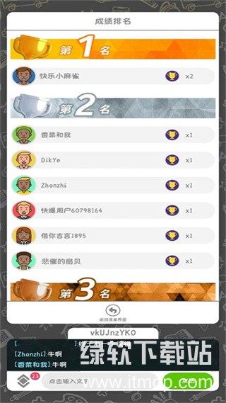 你画我歪