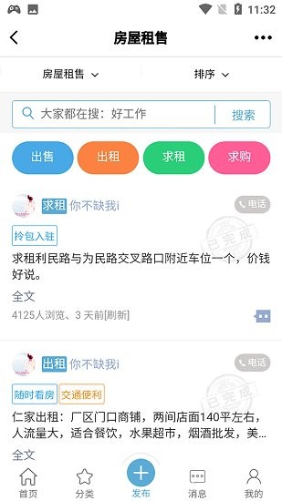 扁担街
