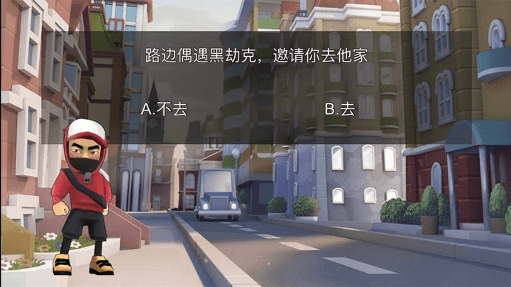迷你生存求生