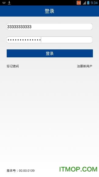 宁波易港通app官方版