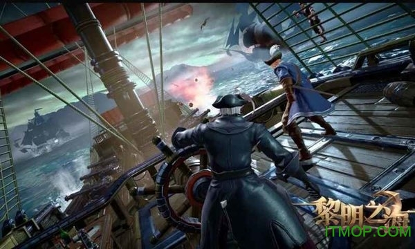 黎明之海