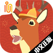 非常普通的鹿-未来篇测试