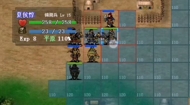 三国戏魏传