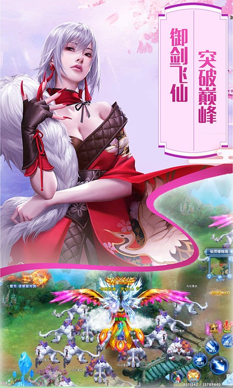 百恋