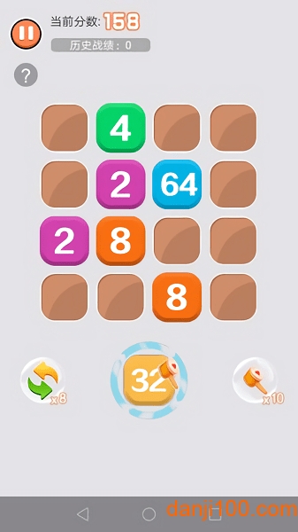 拯救2048官方版