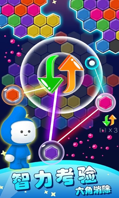 单机方块消除游戏 单机方块消除游戏