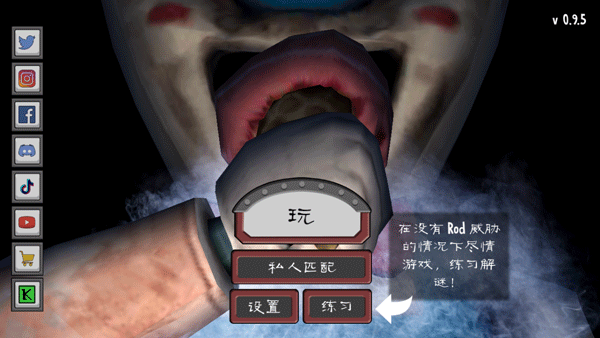 恐怖冰淇淋4内置作弊菜单版