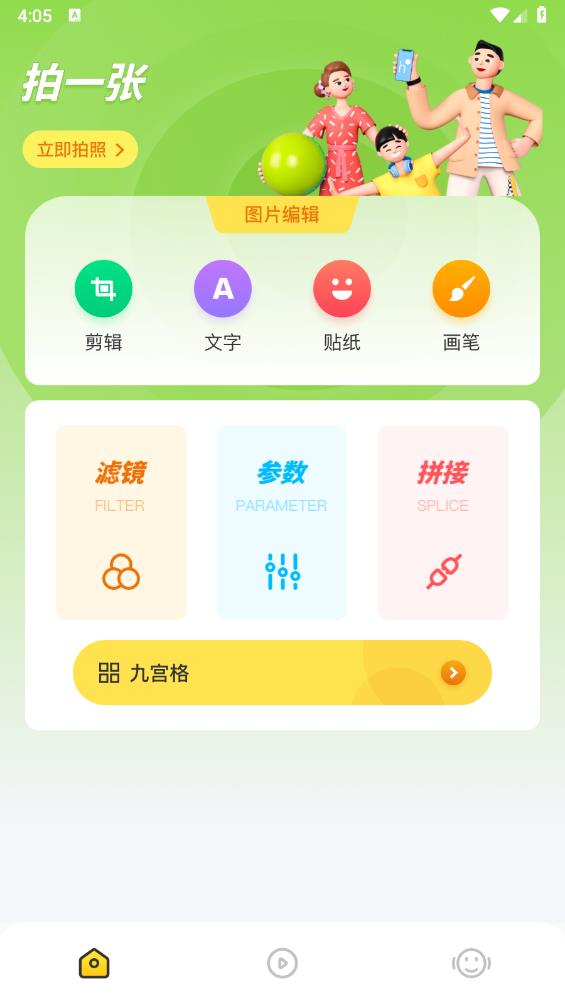 秀映