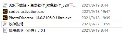 相片处理软件