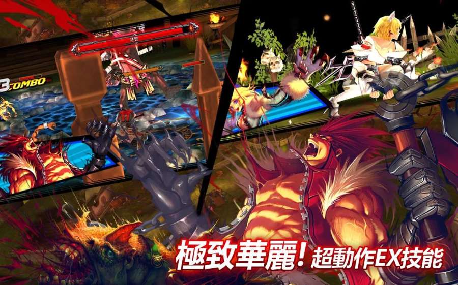 天空骑士团 天空骑士团