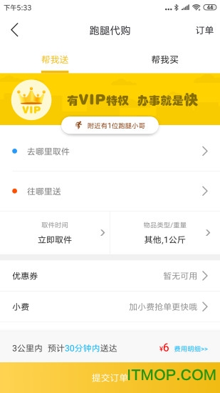 淮滨点点
