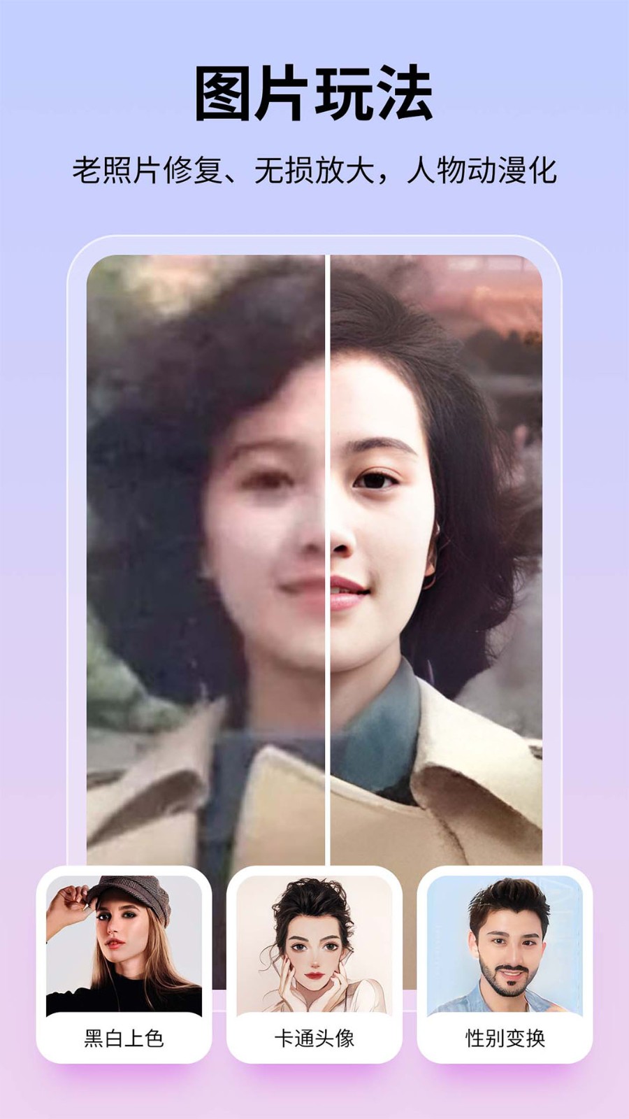 图巴士