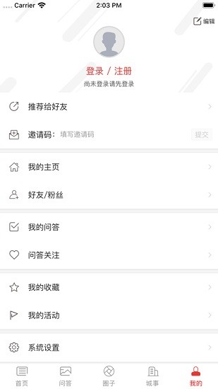 巴音河畔
