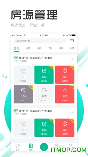 慧享公寓app(wisapartment)