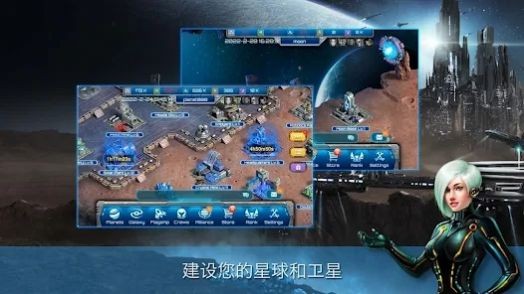 Galactic Clash: Territory Wars