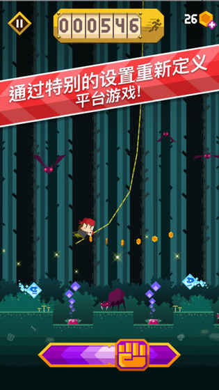 Runventure(冒险跑跑跑破解版)