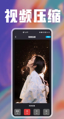 樱花视频APP的