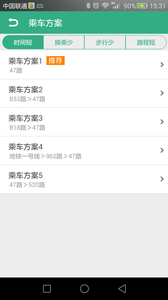 郑州行