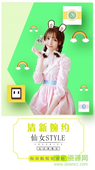 fairycam胶卷彩虹滤镜