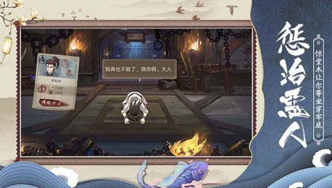 狄仁杰之神都探案