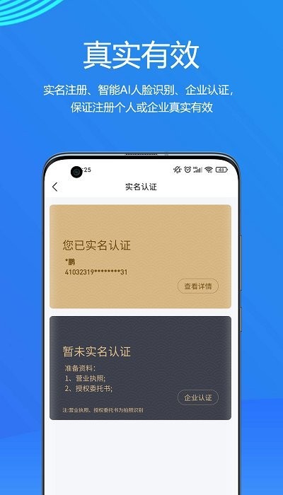 物易宝