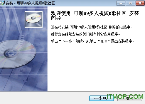 可聊
