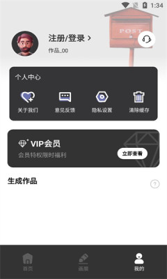 AI大师鸭