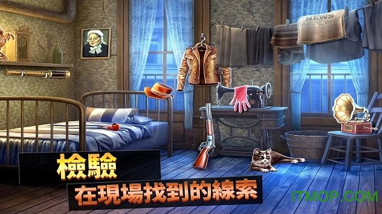 刑事案件：过去的奥秘