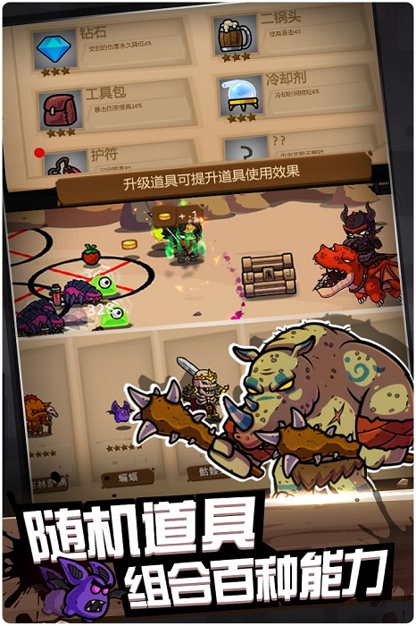 元素战纪