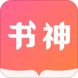 小说阅读器免费