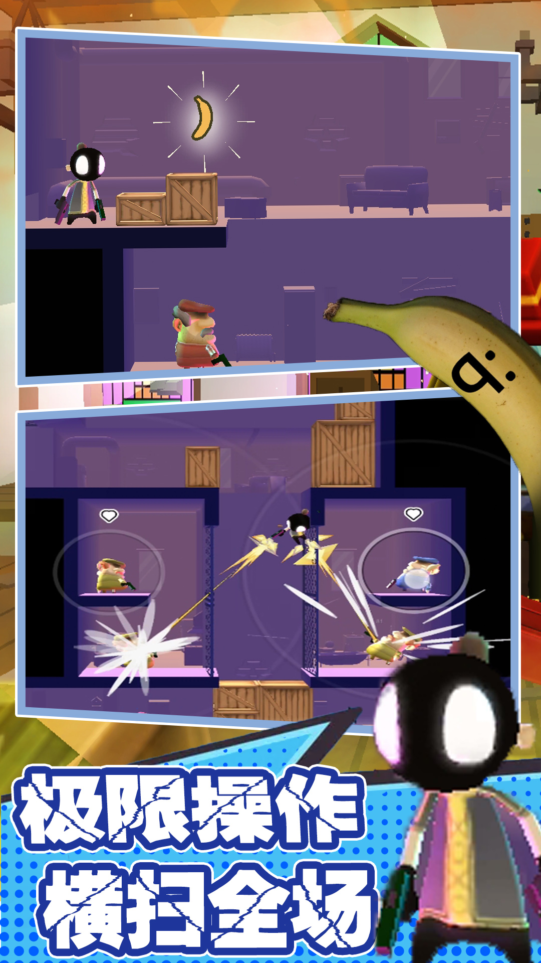 拯救我的兄弟行动 拯救我的兄弟行动