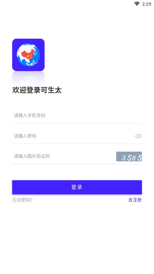 可生态