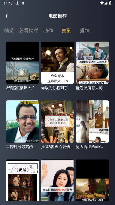 小小影视免费