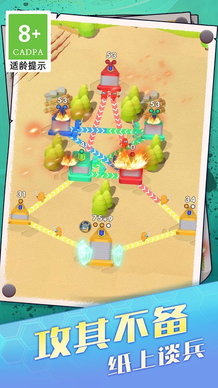 推塔我最棒 推塔我最棒