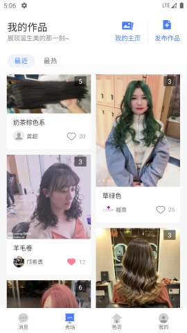 小头师傅