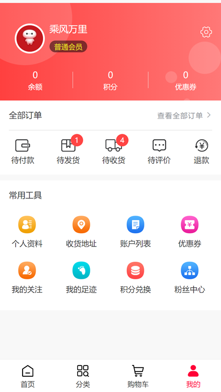 刷啦刷啦