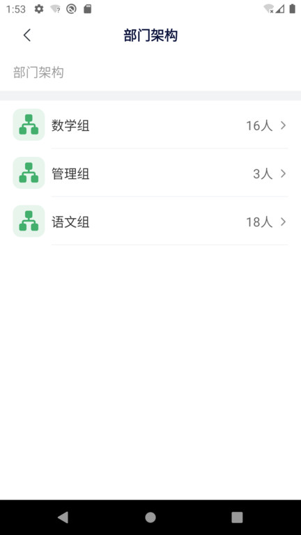 泉城e学 泉城e学