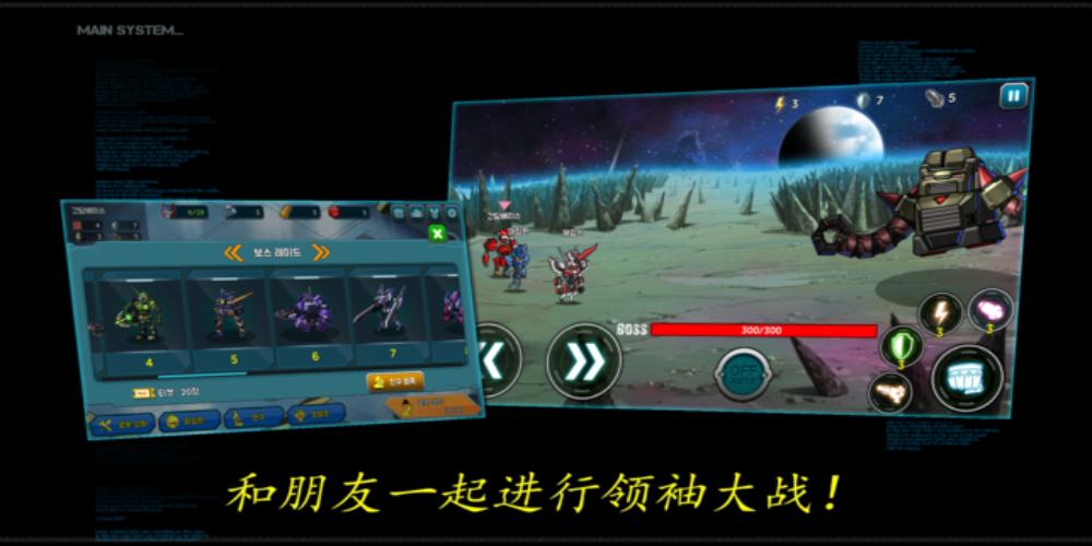 机器人之战(Robot Battle)