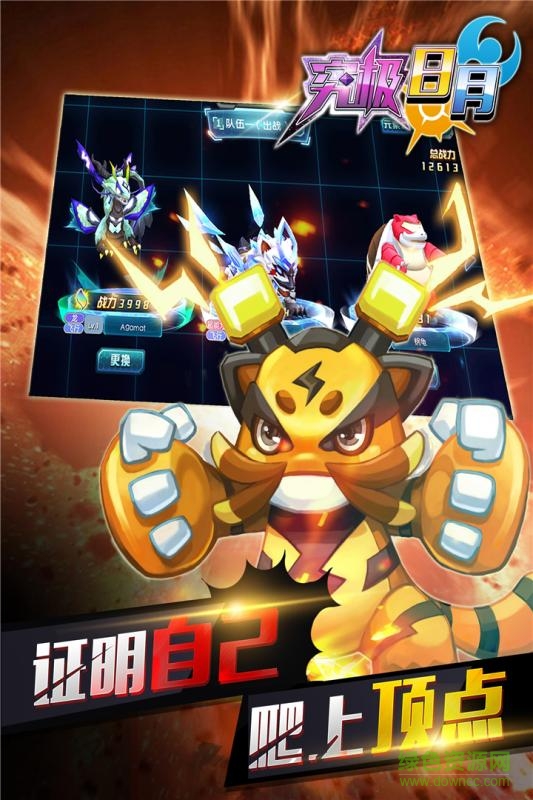 口袋日月