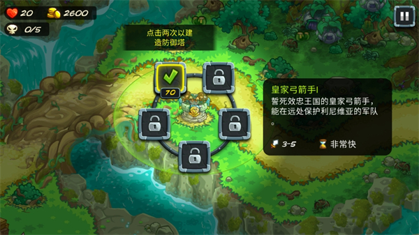 KingdomRush:Alliance.lf