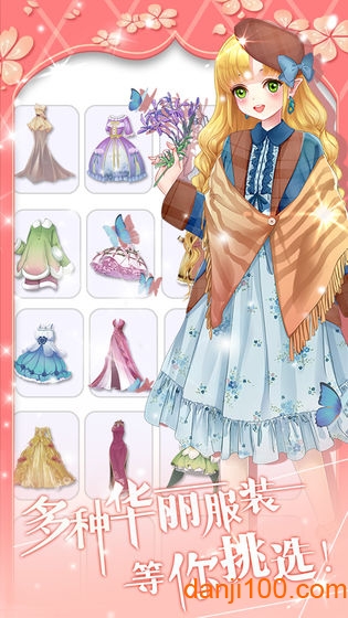 花花仙子的魔法花园