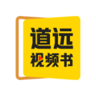 清北道远视频书