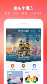 秒杀软件