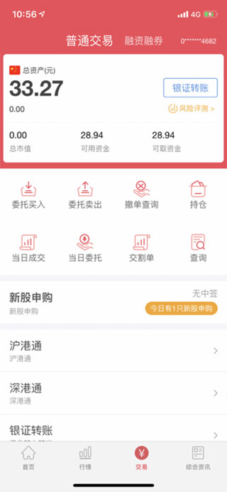 爱建期权通