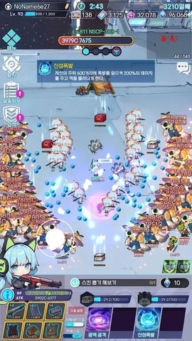 생존 소녀 키우기 변칙공간 살아남기