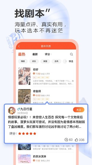 一本剧
