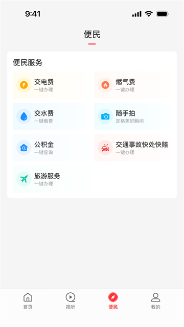 云上上蔡