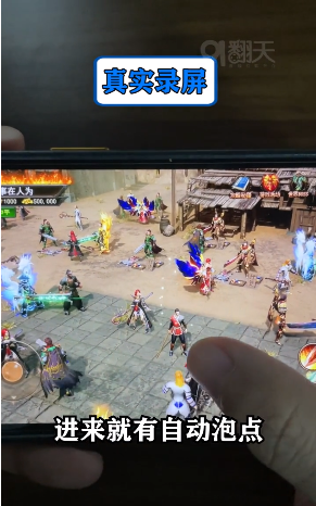 暗黑传奇3D版