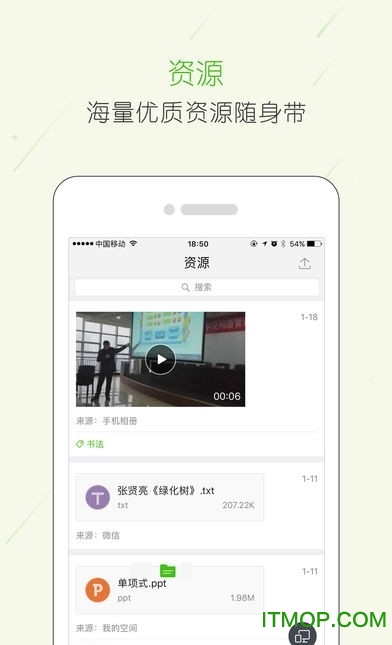 宁夏云校家新版客户端ios版