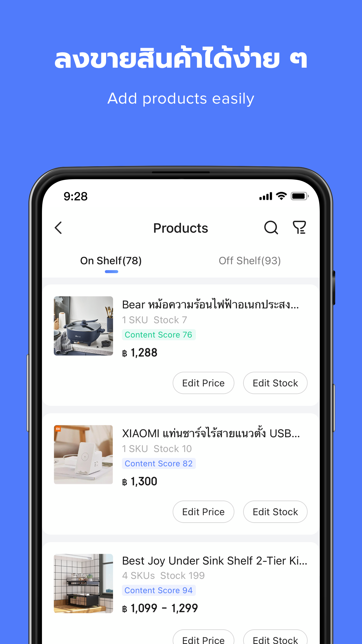 Seller Center京东泰国商家App